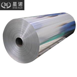 达因56复合铝箔精密分条1235铝箔