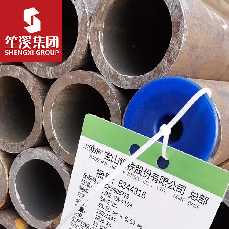 供应SA210C美标高压锅炉SA210C合金无缝钢管供质保书可切割