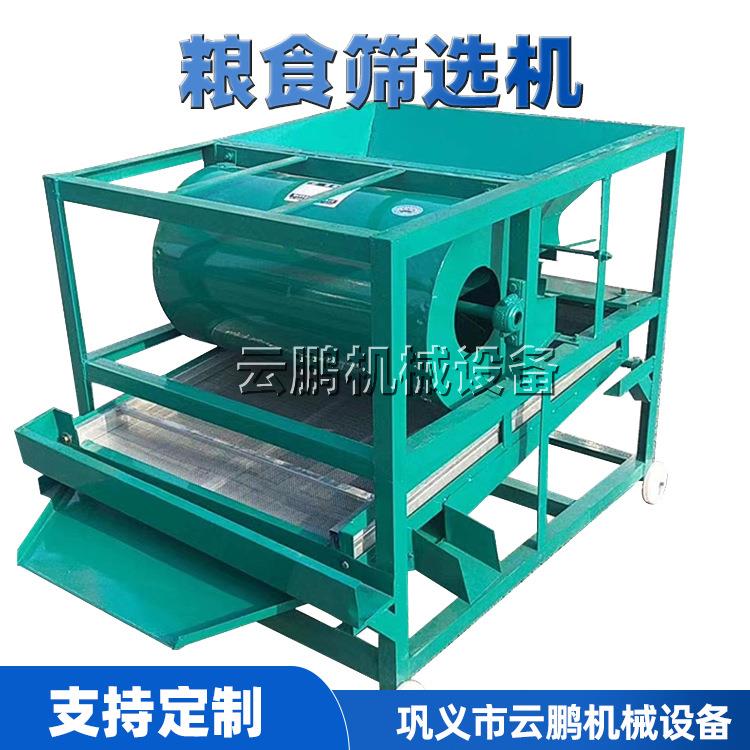 电动风选机玉米小麦黄豆震动筛杂机稻谷菜籽粮食种子精选机清选机