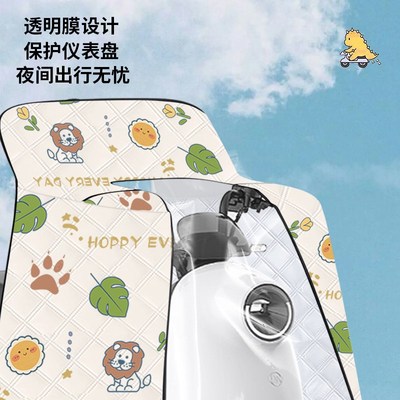 电动车斗篷式挡风被夏季防晒防水全包防雨遮阳罩夏天新款摩托车