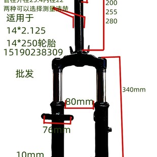 新国标电动车前叉减震新款 小蜜豆前後支架避震器原厂配套一体通用