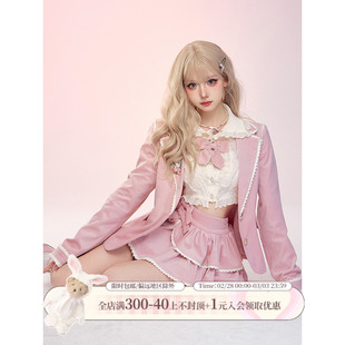 少女椰子 偶像学院 春夏装搭配一整套粉色西装外套短袖衬衫短裙套