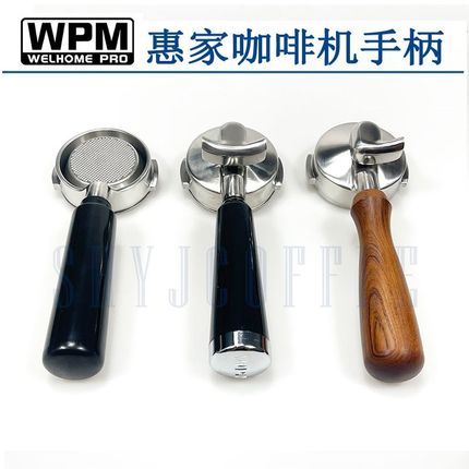 咖啡机无底手柄适用WPM惠家510/410/310/320/270/330有底把手58mm