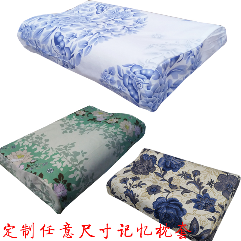 夏全棉泰国乳胶枕套记忆枕套纯棉定制慢回弹保健枕头套50*30定做