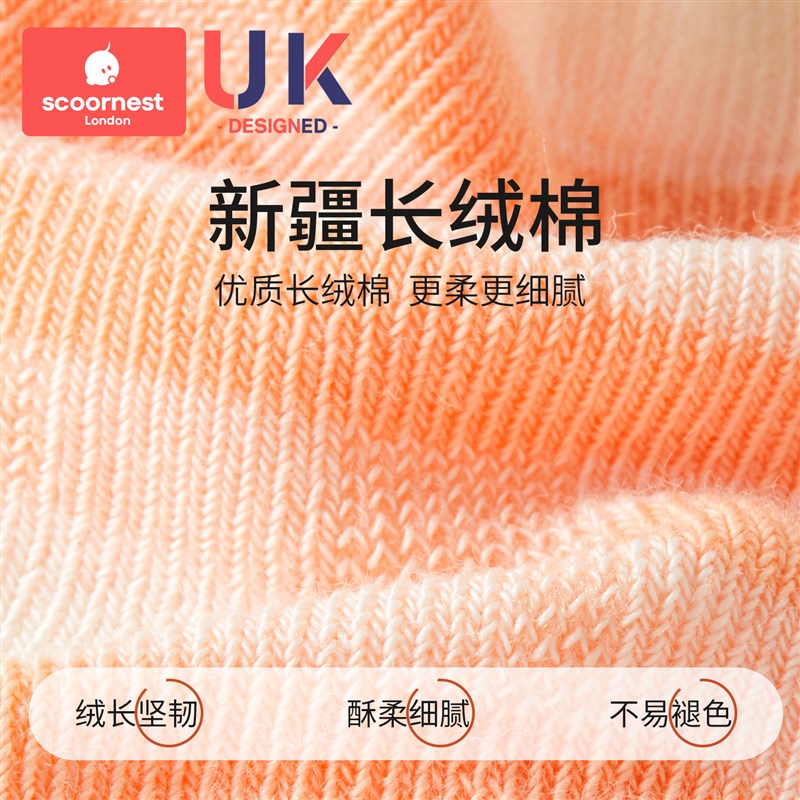 科巢儿童袜子1到3岁婴儿秋冬款a类纯棉6-12个月女宝宝无骨中筒袜