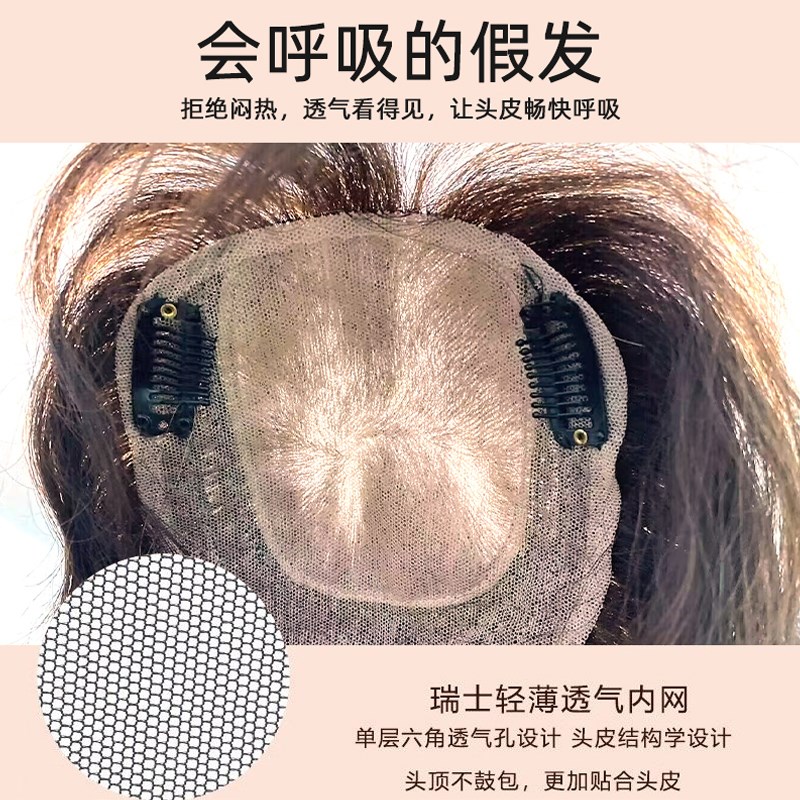 头顶补发片女遮白发卷发假发片真人发无痕蓬松轻薄羊毛小卷发补发