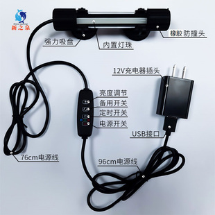 LED鱼缸灯自然光柔光定时调光防水潜水龙鱼虎鱼罗汉护眼增艳诱色