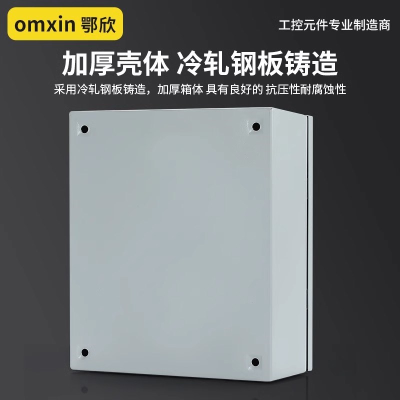 水泵控制箱一用一备电机启动配电柜单相220V三相380V智能控制器