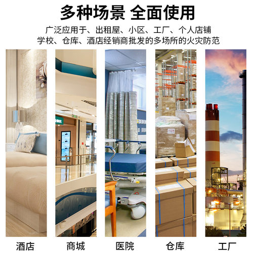 连手机烟雾报警器联网式消防烟感应报警器商用智能火灾警报器家用