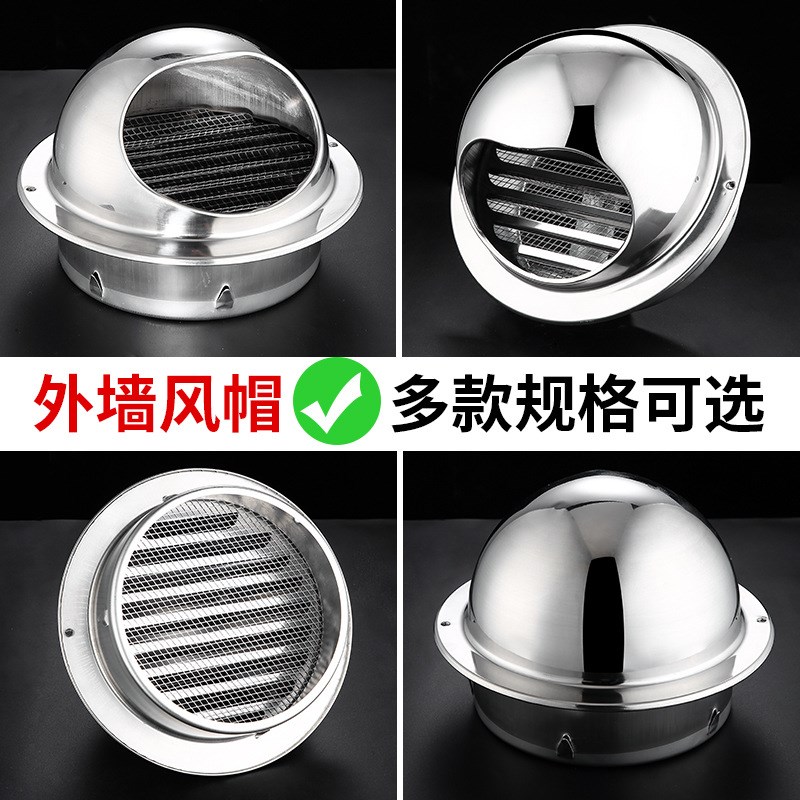 304不锈钢风帽油烟机排烟管 排风防风罩新风外墙出通风口网罩排气
