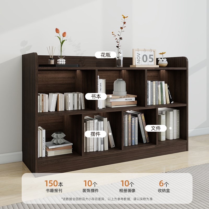 客厅书架落地胡桃木色自由组合书房柜子储物柜家用格子书柜置物柜