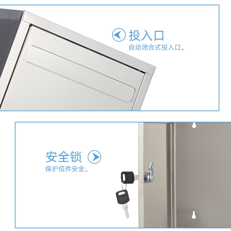 不锈钢意见箱大号挂墙带锁信件建议投诉箱爱心投币箱抽奖包邮