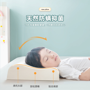 儿童乳胶枕头泰国天然橡胶6岁以上小学生专用幼儿园宝宝四季 通用3