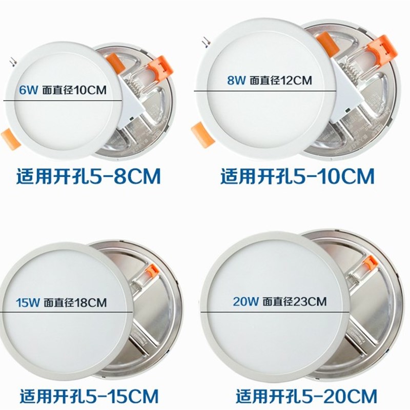 超薄1公分2低层led天花嵌入式格栅自由开孔筒灯20w大尺寸15公分6w