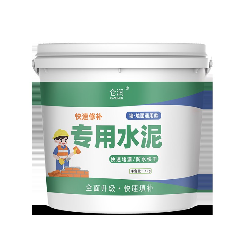 水泥地面修补砂浆堵漏王填缝胶泥快干墙面灰水泥家用防水补漏神器