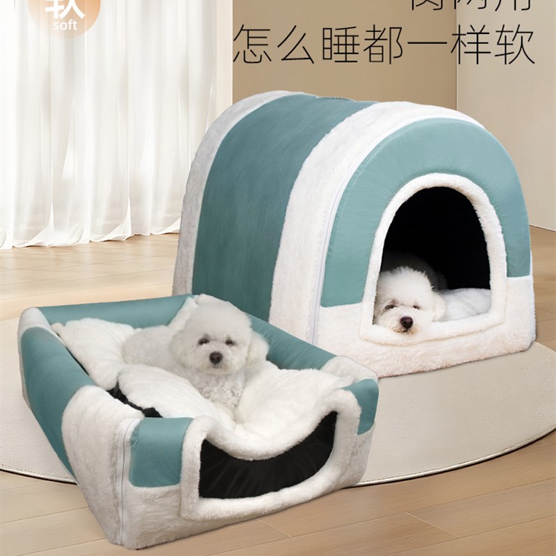 猫窝冬季保暖可拆洗猫屋封闭式房子别墅宠物窝小型犬四季通用狗窝