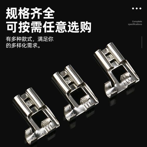 旗型插簧端子+护套 L形弯头冷压接线端子 七字型电线快速接插件