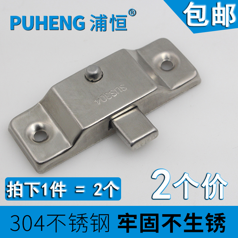 304不锈钢无框阳台弹簧自动插销卫生间移门锁扣推拉玻璃窗防盗锁