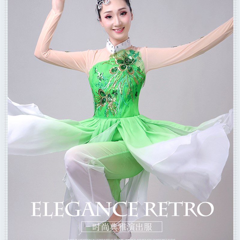 茉莉花古典舞扇子舞伞舞江南水乡秧歌舞蹈成人演出服装新款女套装