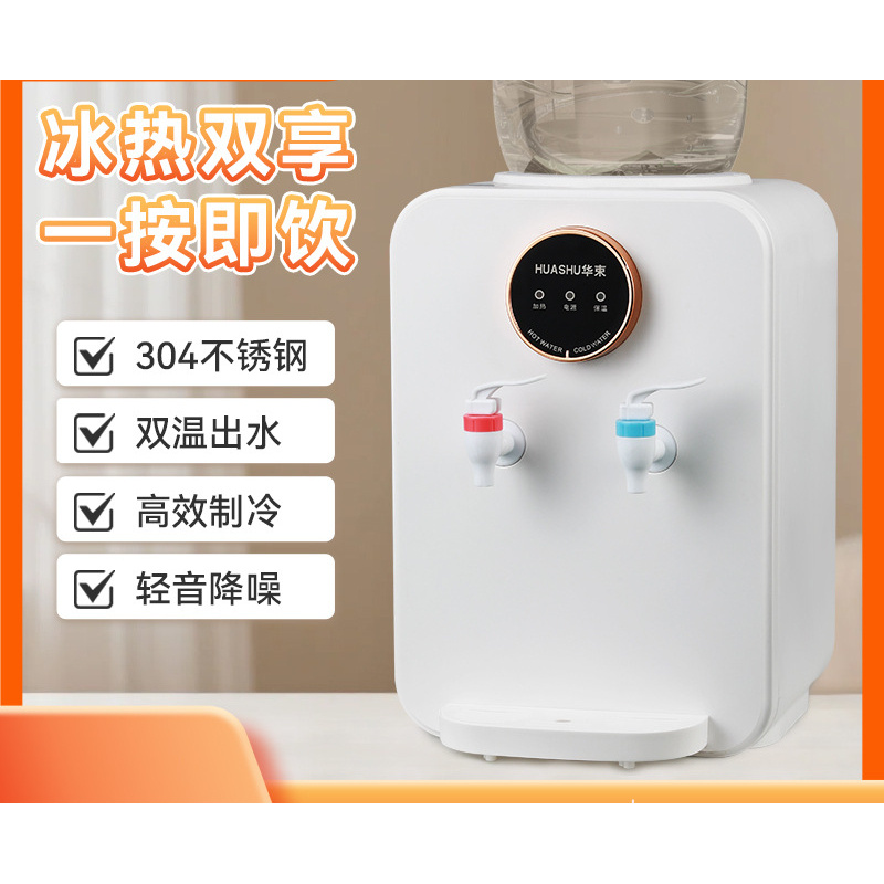 台式饮水机家用全自动一体智能茶