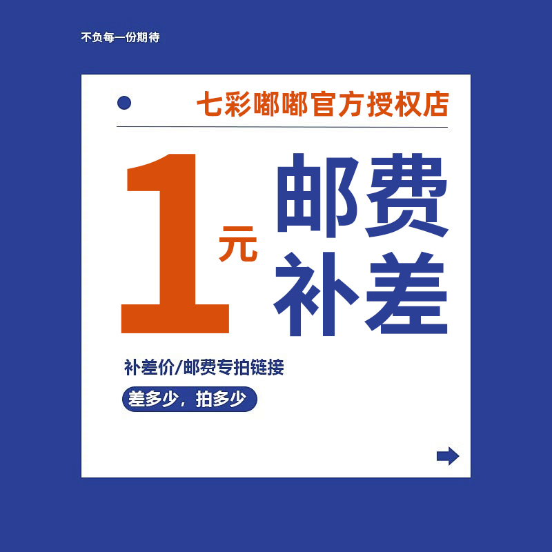 打印资料印刷彩色彩印书籍服务装订pdf网上复印店次日达差价链接