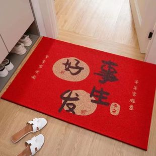 乔迁入户门喜庆红色家用丝圈地垫防滑除尘玄关过道客厅门垫脚垫