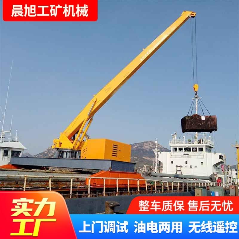 8吨固定船吊码头20吨起重机液压伸缩臂船吊甲板吊车油电两用重型