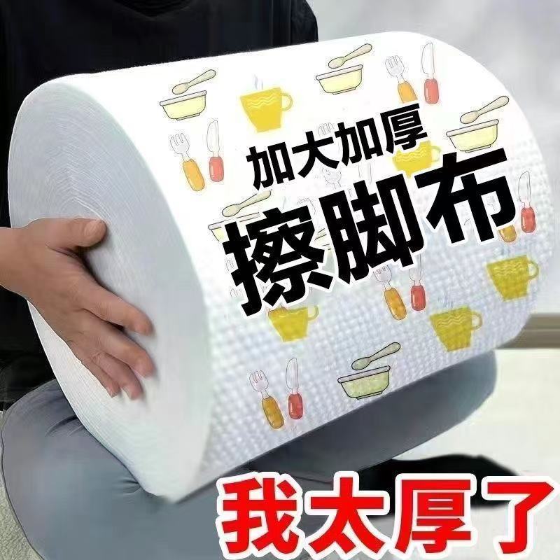 一次性吸水擦脚巾足浴家用