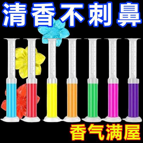 小花凝胶强力除垢清洁剂马桶除臭