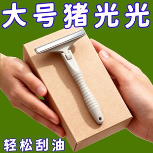 【10cm大号】刮猪毛专用刀刮羊毛刮猪蹄刮油去油刀刮猪皮油脂神器