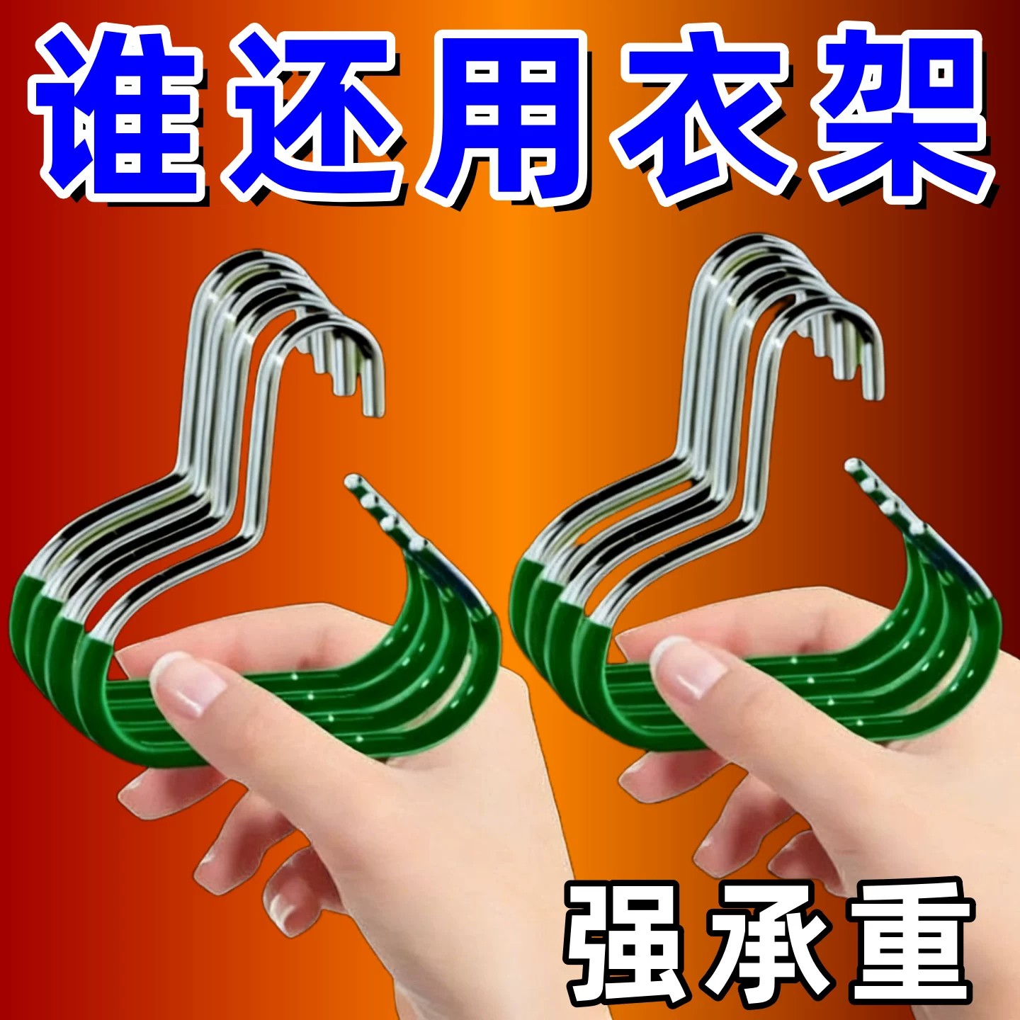 【新款】帽子圆环衣架多功能家用丝巾挂防滑围巾毛巾领带挂架衣架