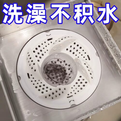 浴室地漏日式旋涡地漏头发收集器厨房卫生间下水道旋转防虫防堵