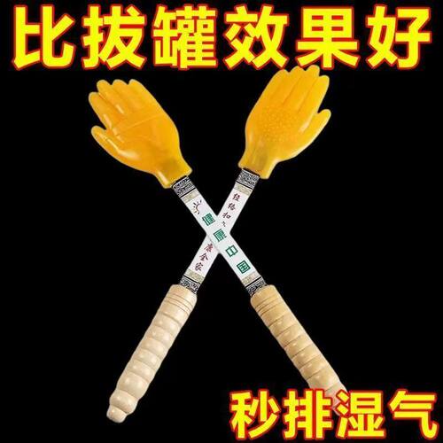 硅胶拍痧板经络按摩捶手掌拍打器