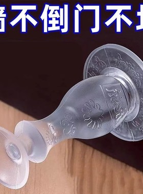 门挡器硅胶防撞贴免打孔创意入户门安全门卡静音门塞门阻神器门吸