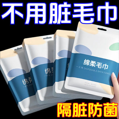 不掉毛超大酒店专用一次性吸水