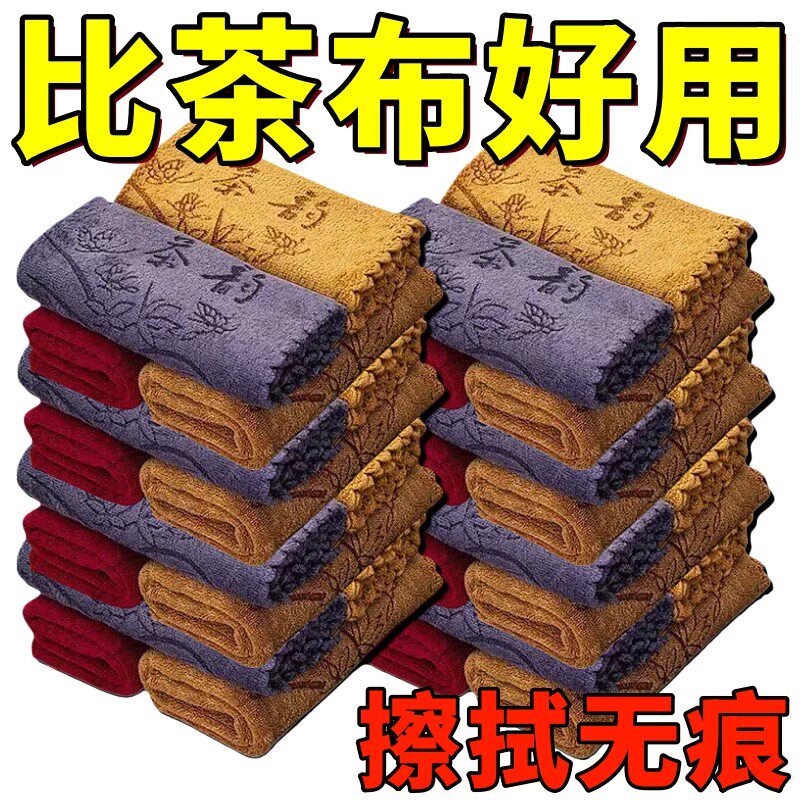 茶几毛巾茶台强力吸水茶具专用不掉毛不掉色茶桌茶具专用抹布