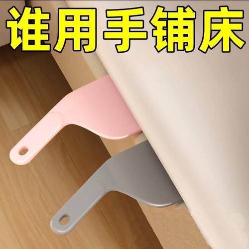 家用铺床神器整理防滑床垫抬高器