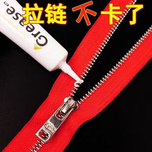 拉链润滑油包包衣服拉链防锈耐磨皮箱万向轮异响齿轮轴承养护油脂