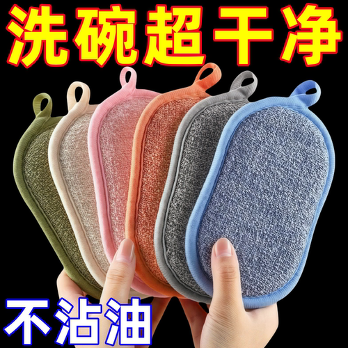 超厚双面两用洗碗布海绵擦百洁布