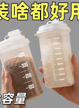 白糖专用储存罐食品级密封家用防潮厨房面粉淀粉储物收纳装瓶