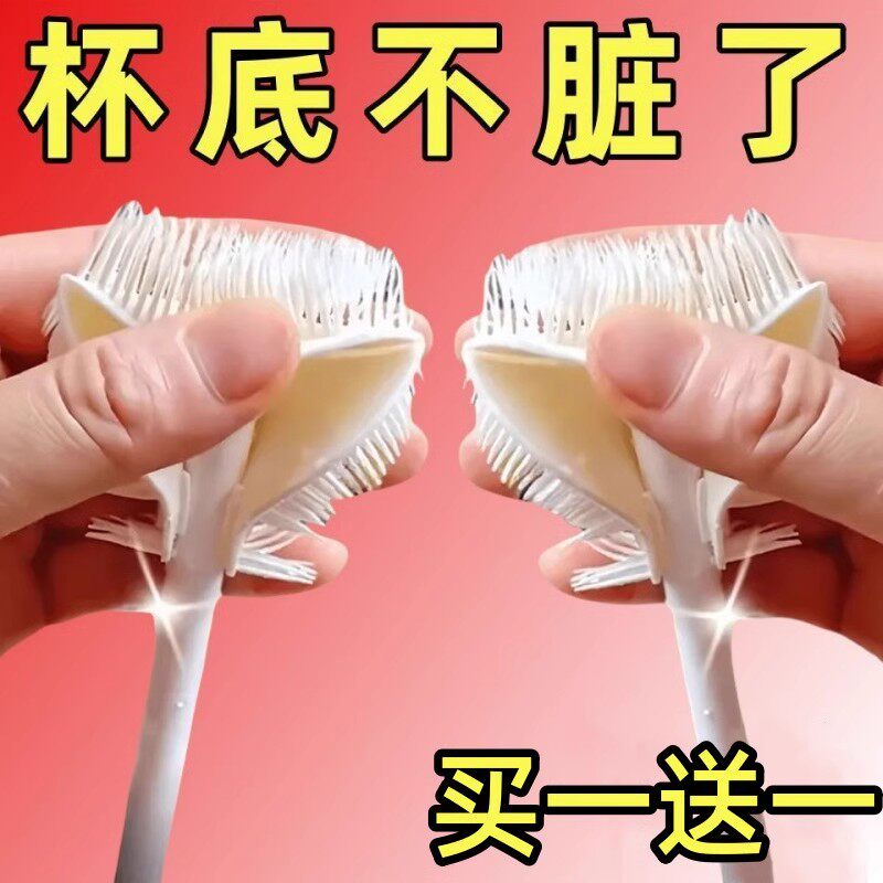 硅胶杯刷洗杯子长柄小刷子家用保温水杯无死角清洁神器洗奶瓶刷子