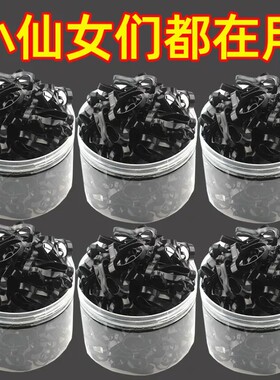 加粗加厚小皮筋盒装黑色强拉不断一次性橡皮筋高弹简约小清新头绳