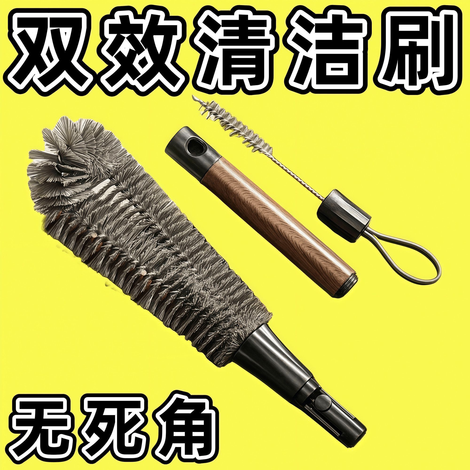 杯刷破壁机多功能二合一奶瓶刷家用厨房破壁机刷壁挂无死角清洁刷