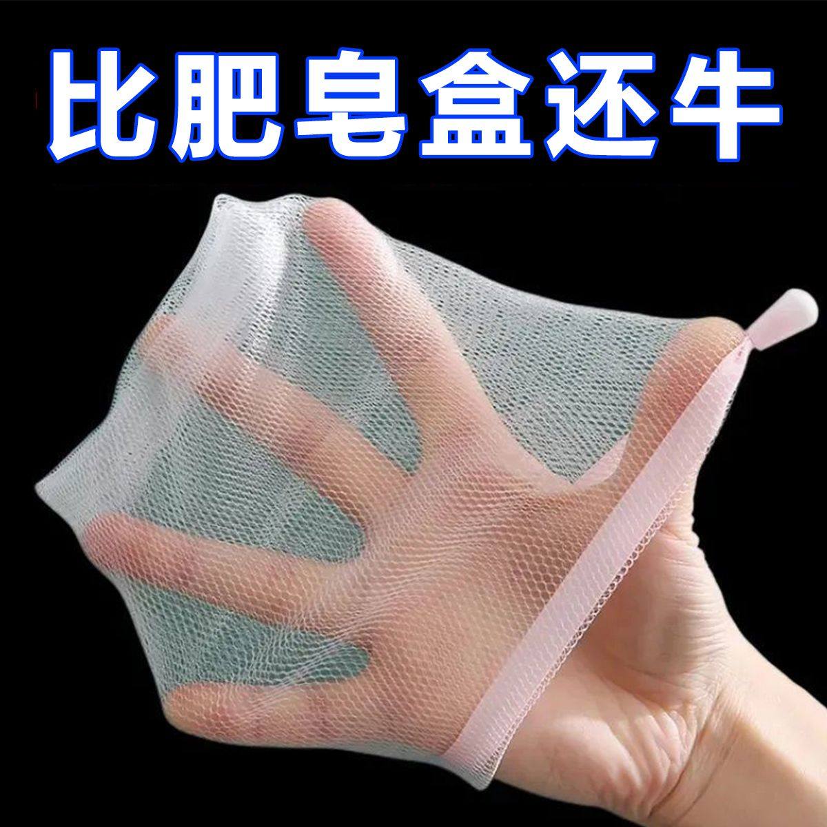 肥皂袋起泡网双层加厚手工打泡洗面奶沐浴露洗脸装香皂收纳网纱袋,家庭/个人清洁工具,起泡网,淘宝优惠券,粉丝福利购,淘宝优惠卷