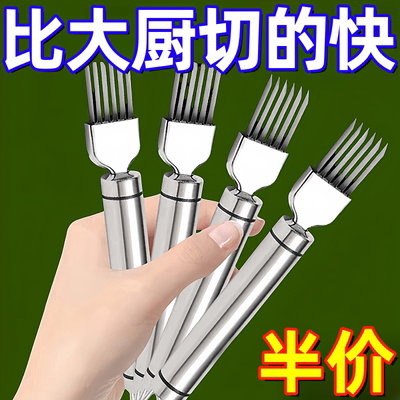 不锈钢多功能切菜器轻松切丝神器