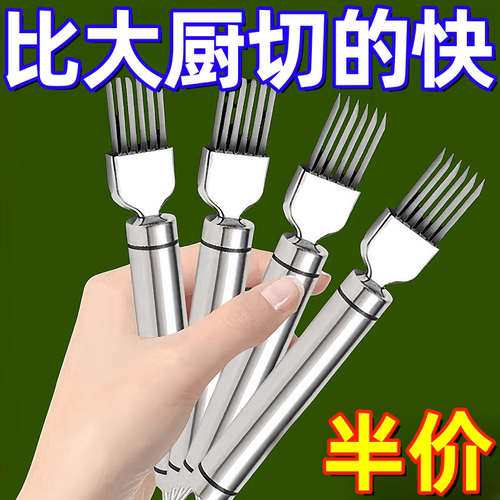 不锈钢多功能切菜器轻松切丝神器