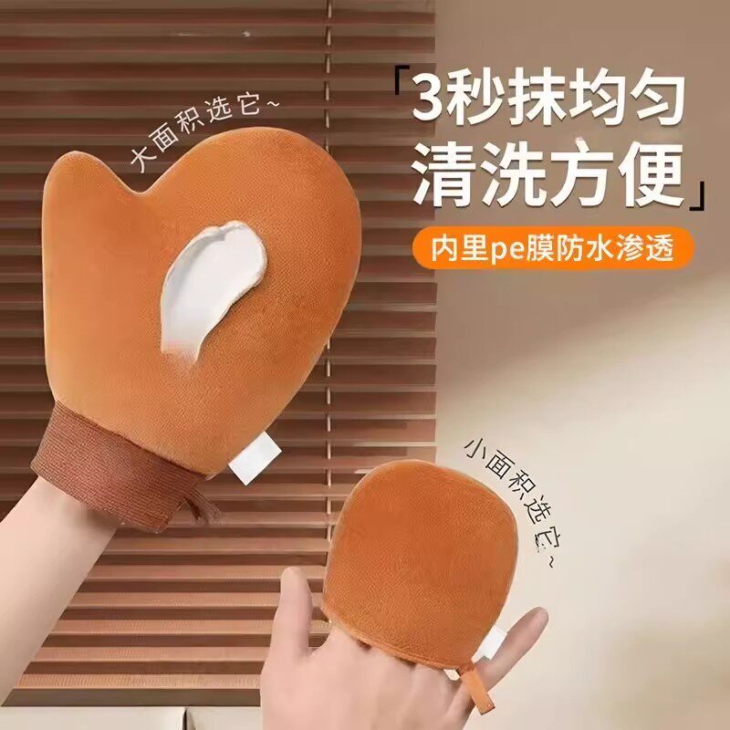 擦身体乳手套抹防晒素颜霜美黑油涂抹神器植绒防水手套懒人专用