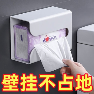 创意厕所卫生间无痕壁挂式家用厨房客厅倒挂免打孔收纳纸巾抽纸盒