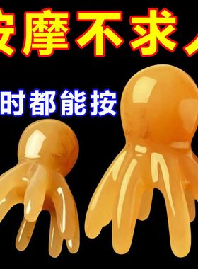 八爪章鱼按摩梳白水牛角头皮经络头疗养生专用工具按摩洗头梳家用