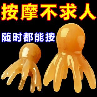 八爪章鱼按摩梳白水牛角头皮经络头疗养生专用工具按摩洗头梳家用